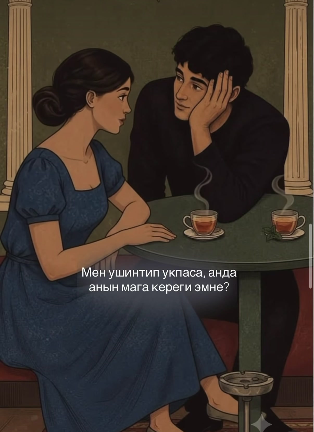 @volna