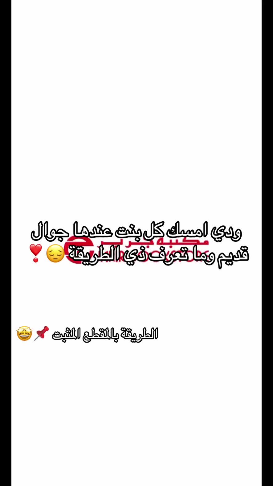 @ندى