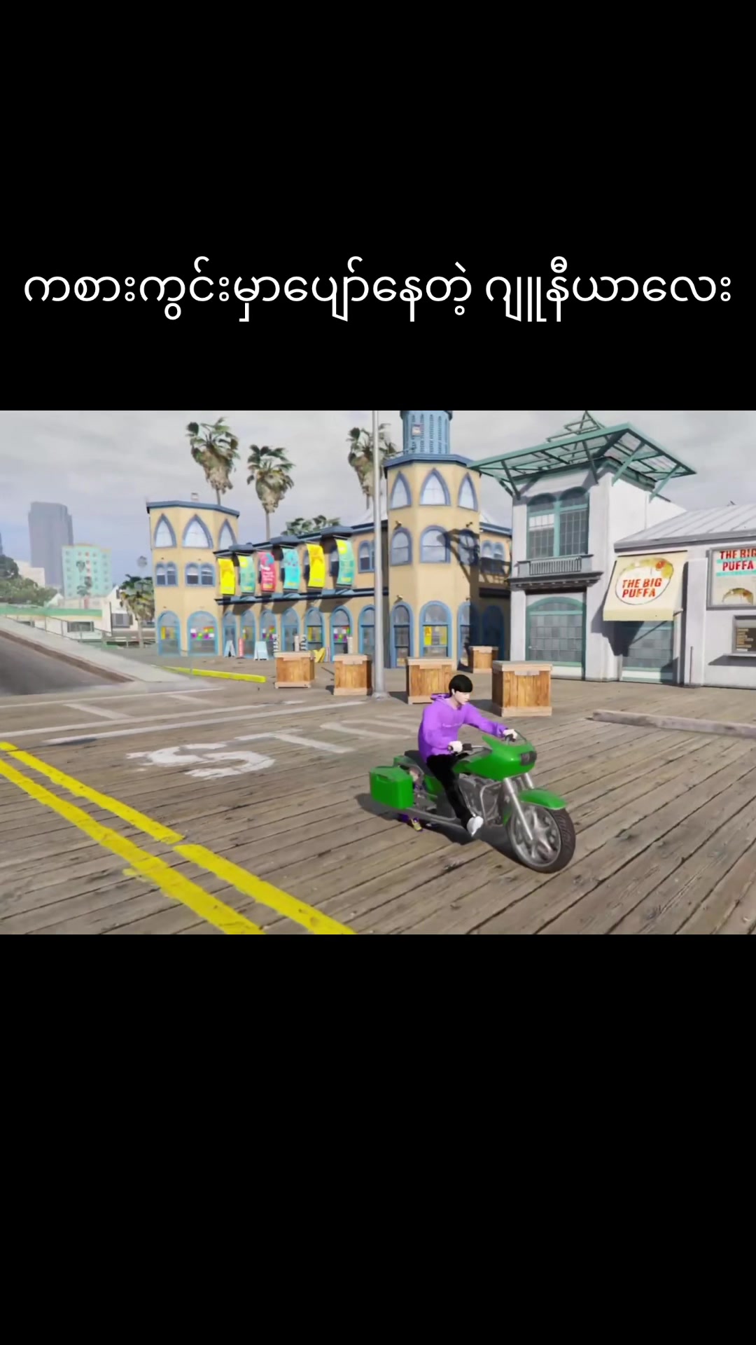 @Smart GTA Videos