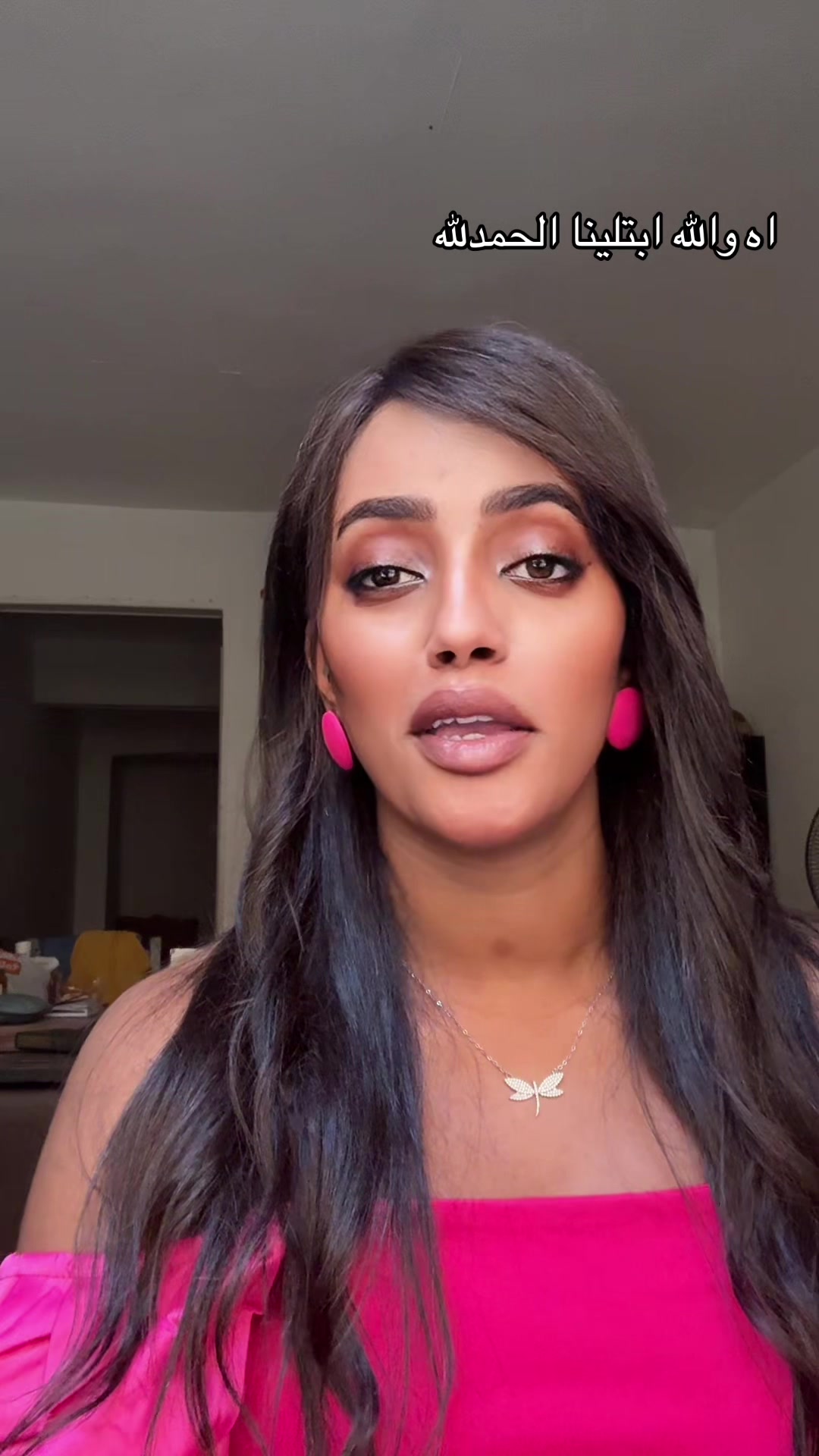 @بنت النيل السمراء👧🏽🦋🤍💪🏽