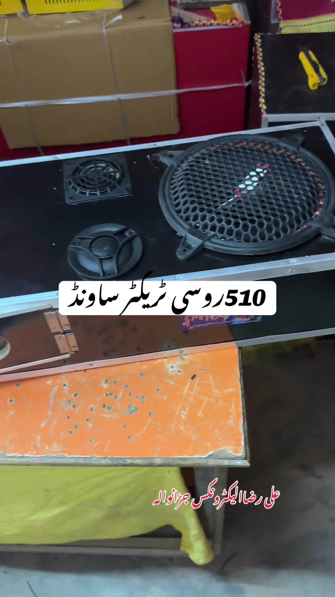 @Ali Raza Electronics Jaranwala