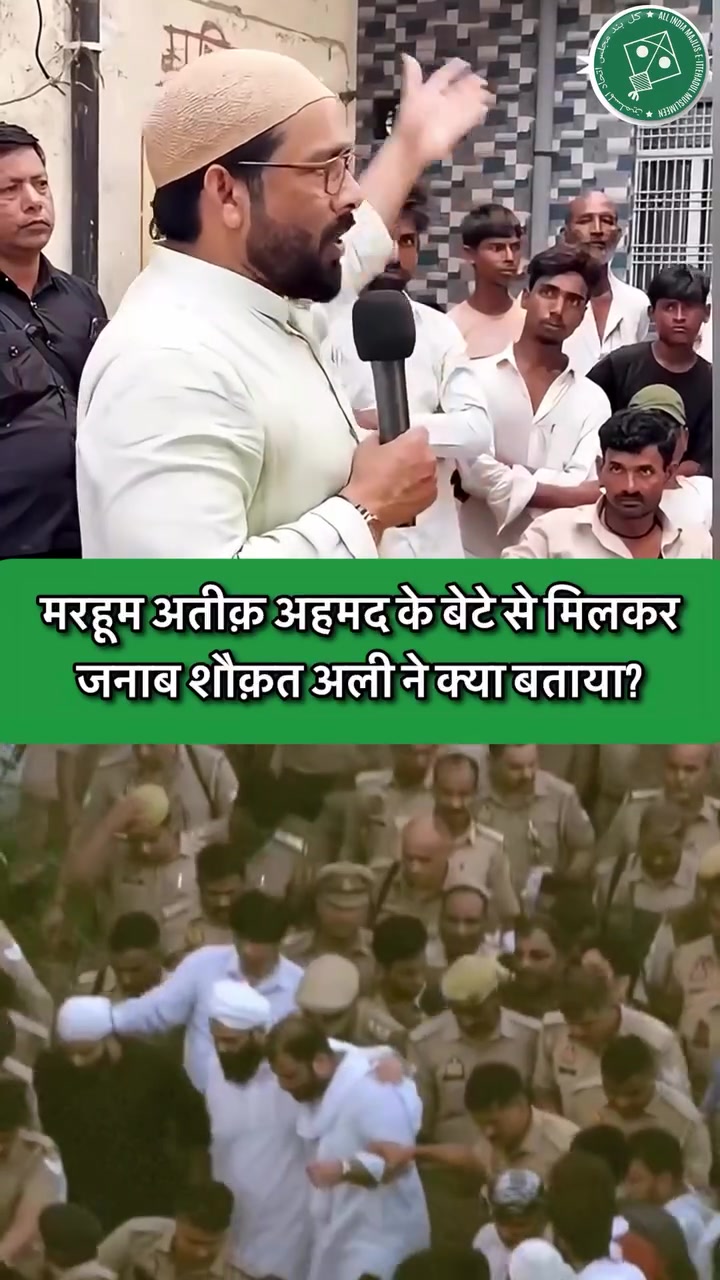 @Asaduddin Owaisi