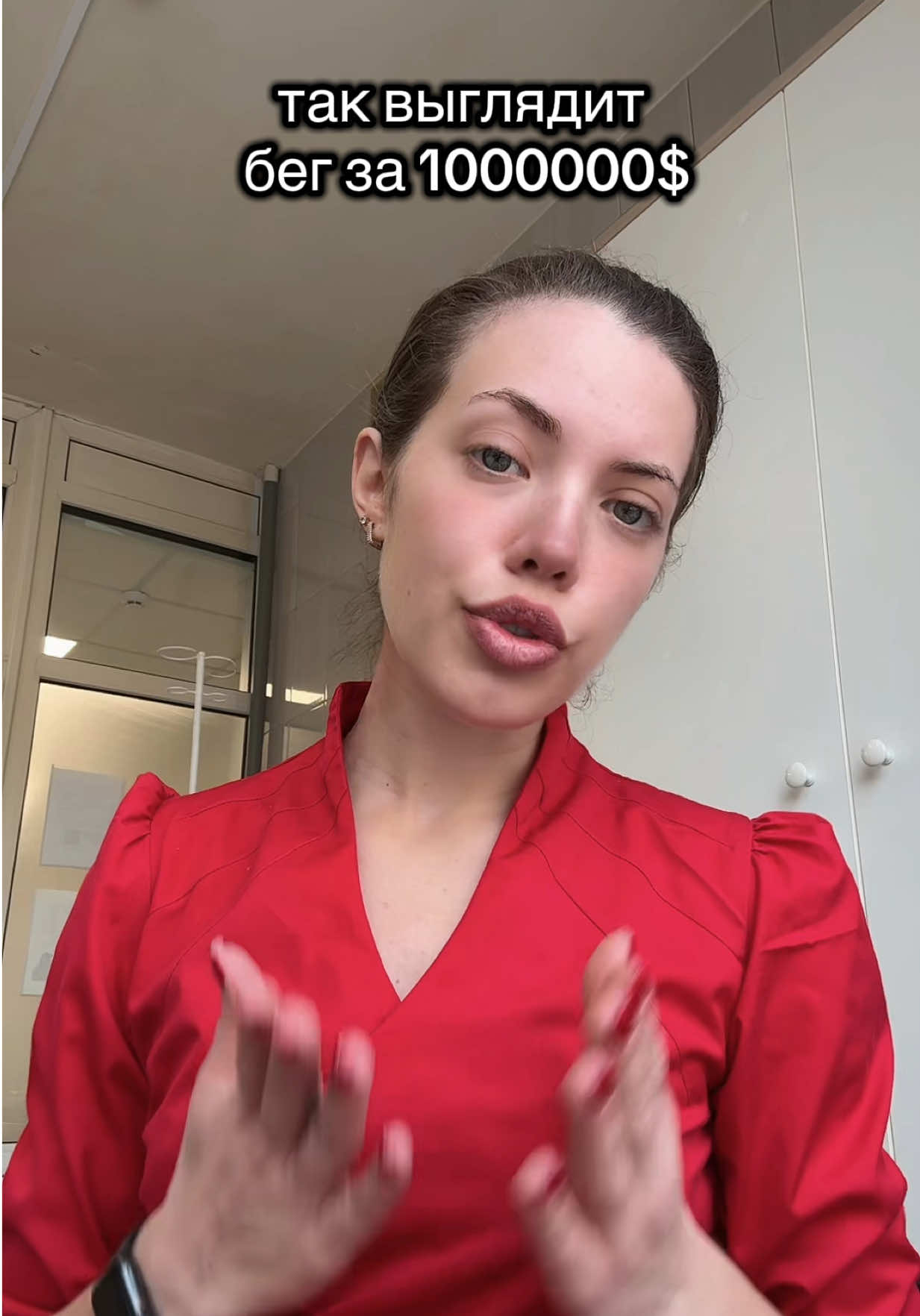 @Nurse.katysha