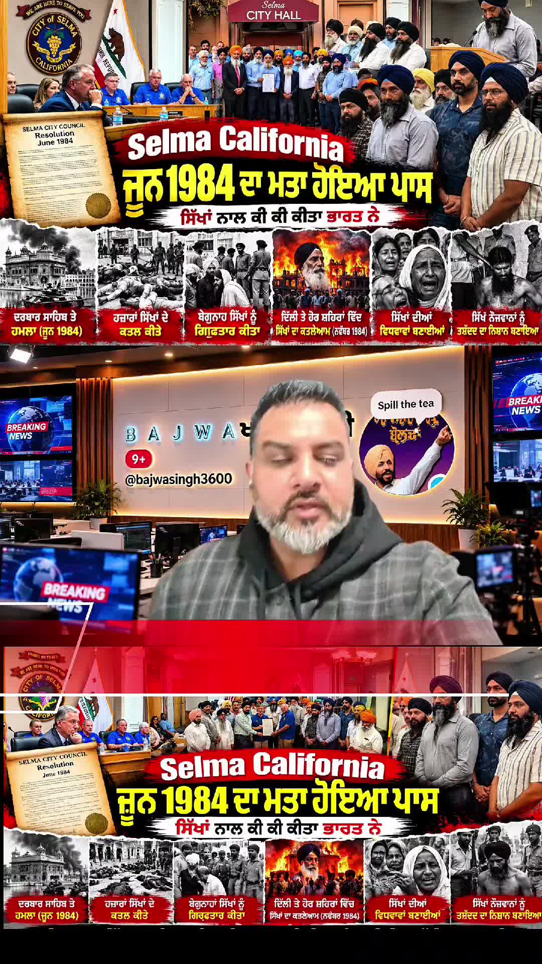 @🇧 🇦 🇯 🇼 🇦 ਖਾਲਿਸਤਾਨੀ