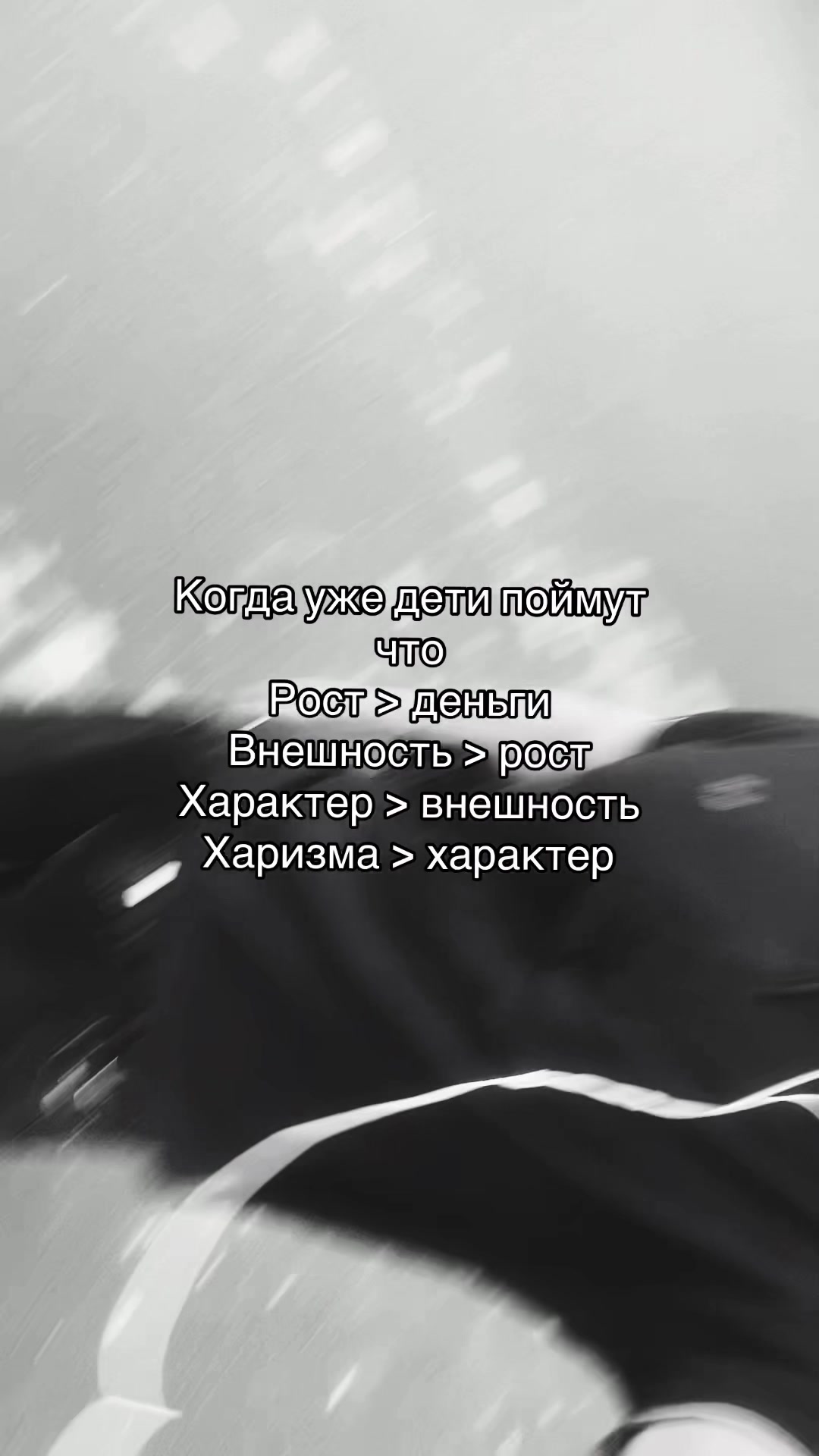 @лсый трцпс