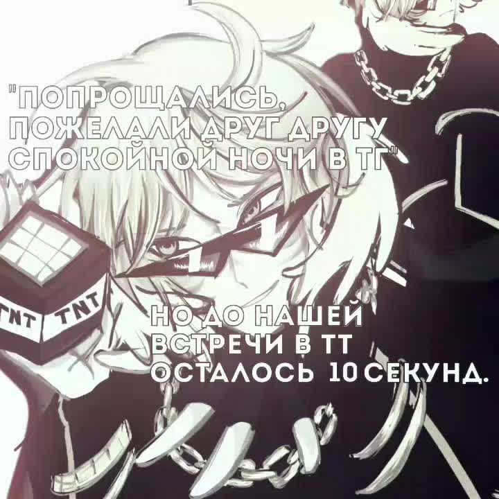 @@.вуми поганец #щп 𓏻 ͜