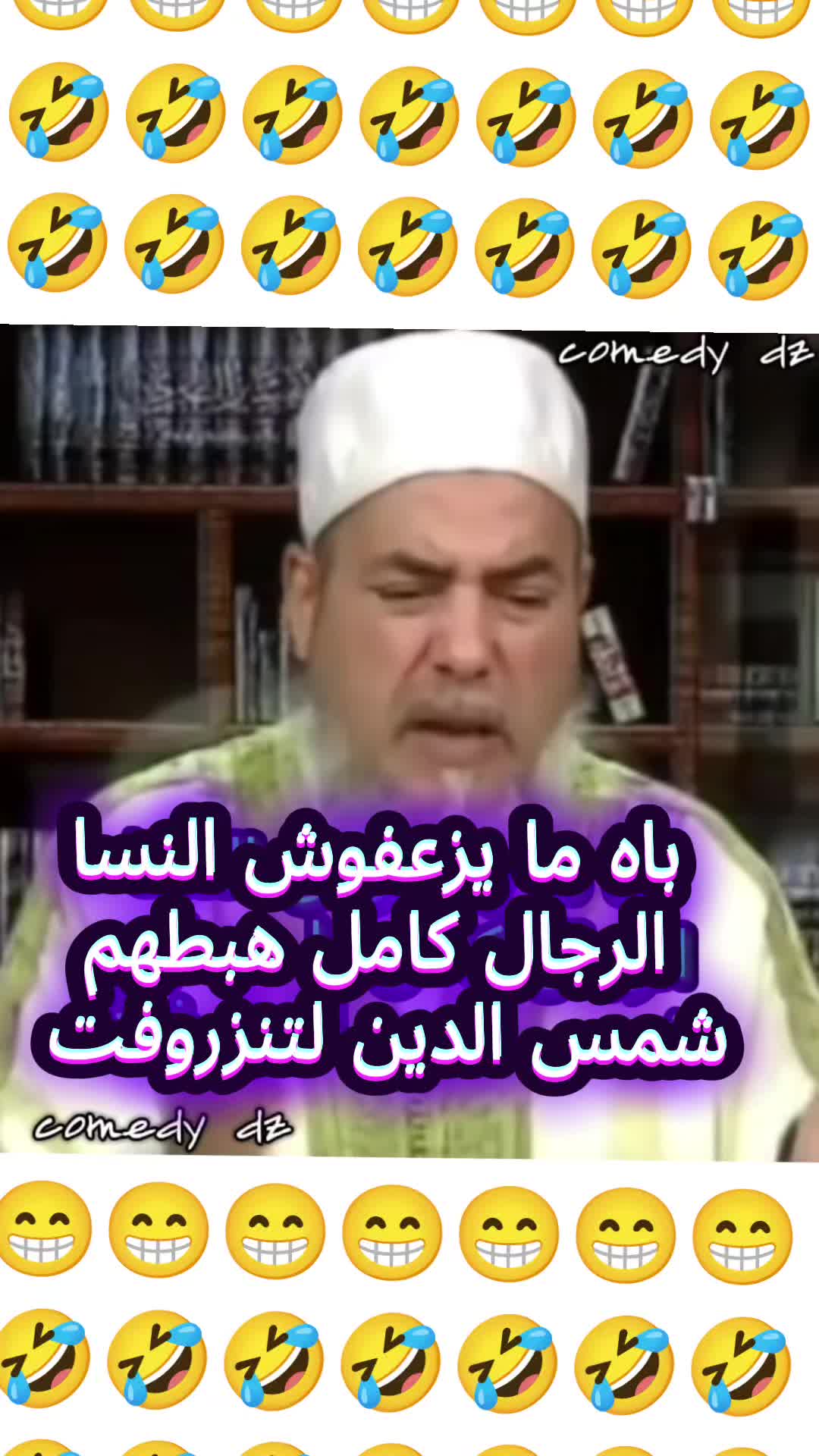 @Comedydz