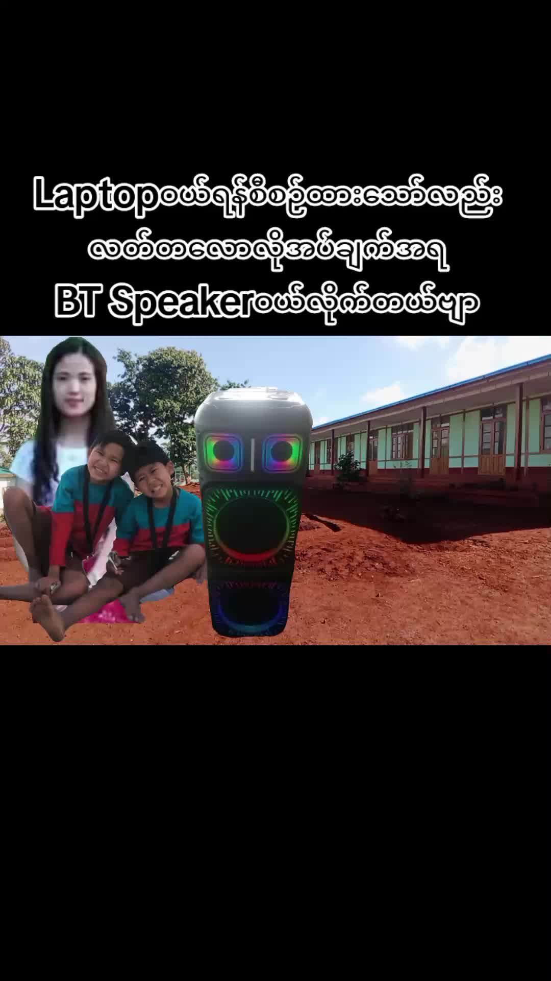 @Win Thura