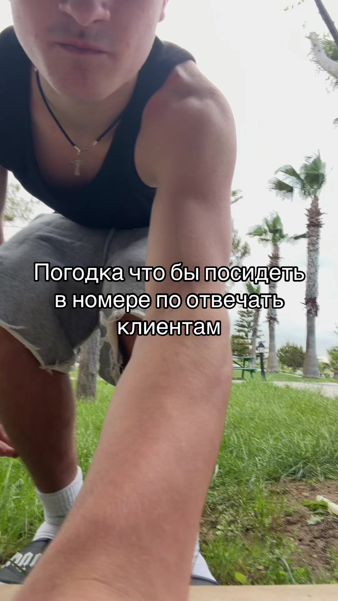 @Тгк esint shop