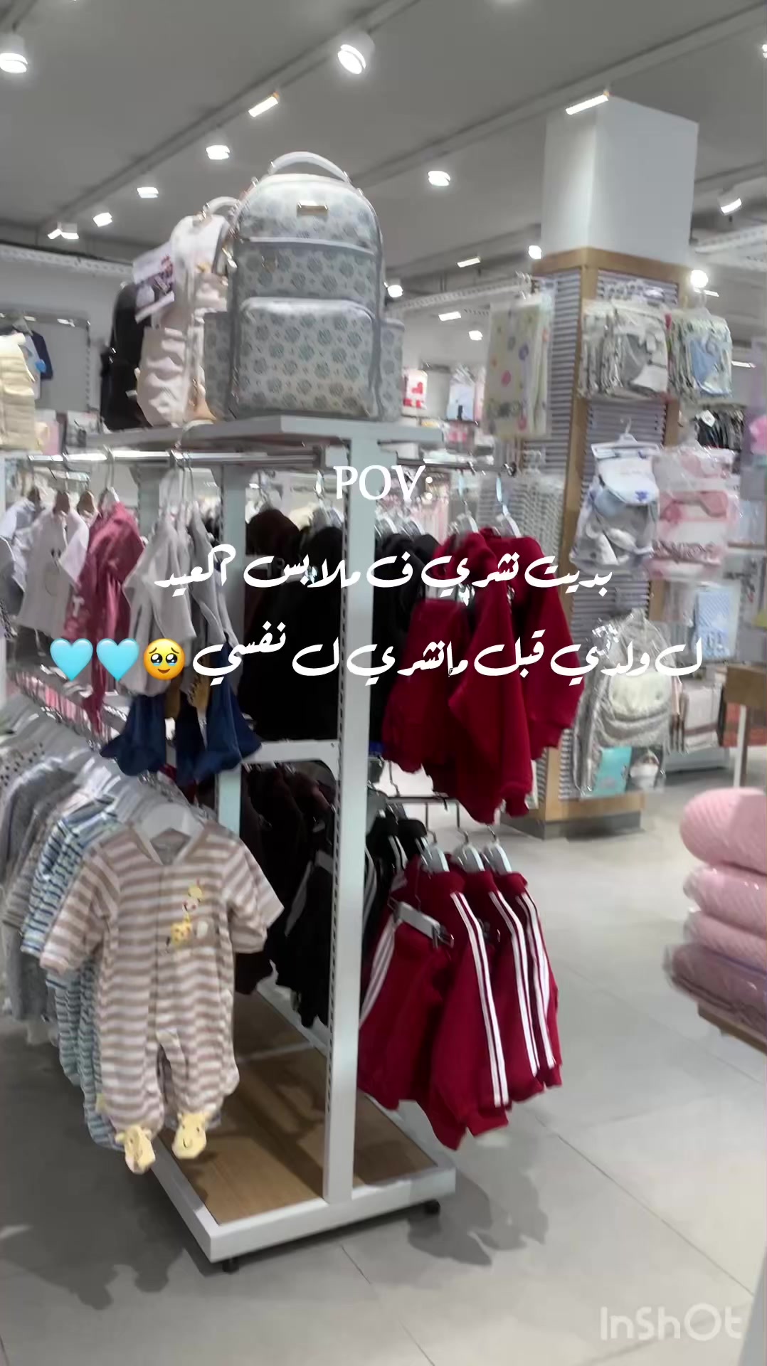 @Safa Al Tubal