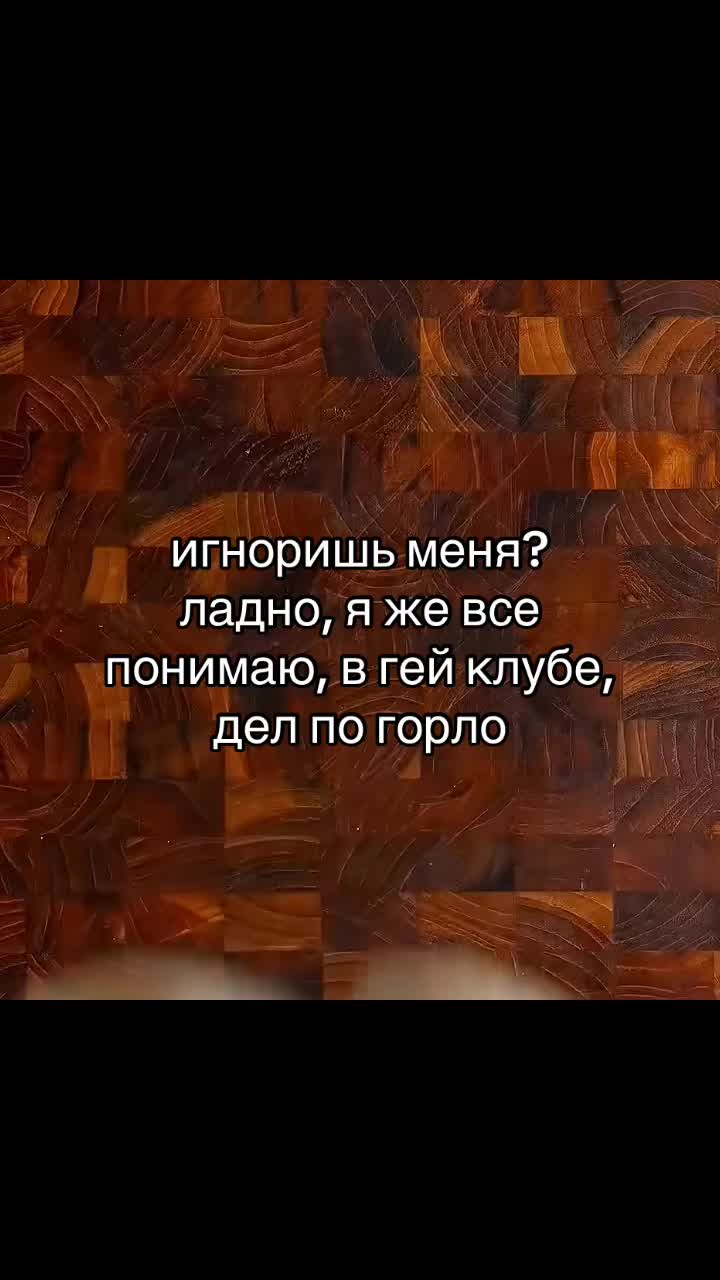 @без фильтра