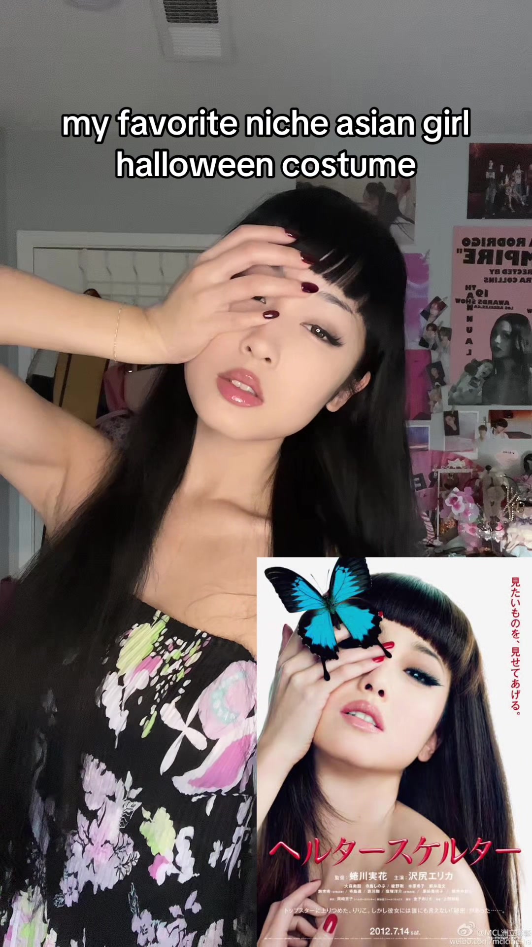 @rin seraphina