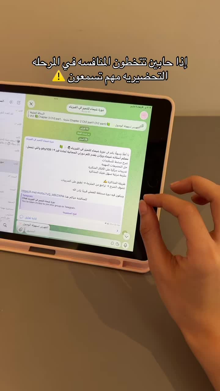 @شيماء | خصوصي🌱👩🏻🏫