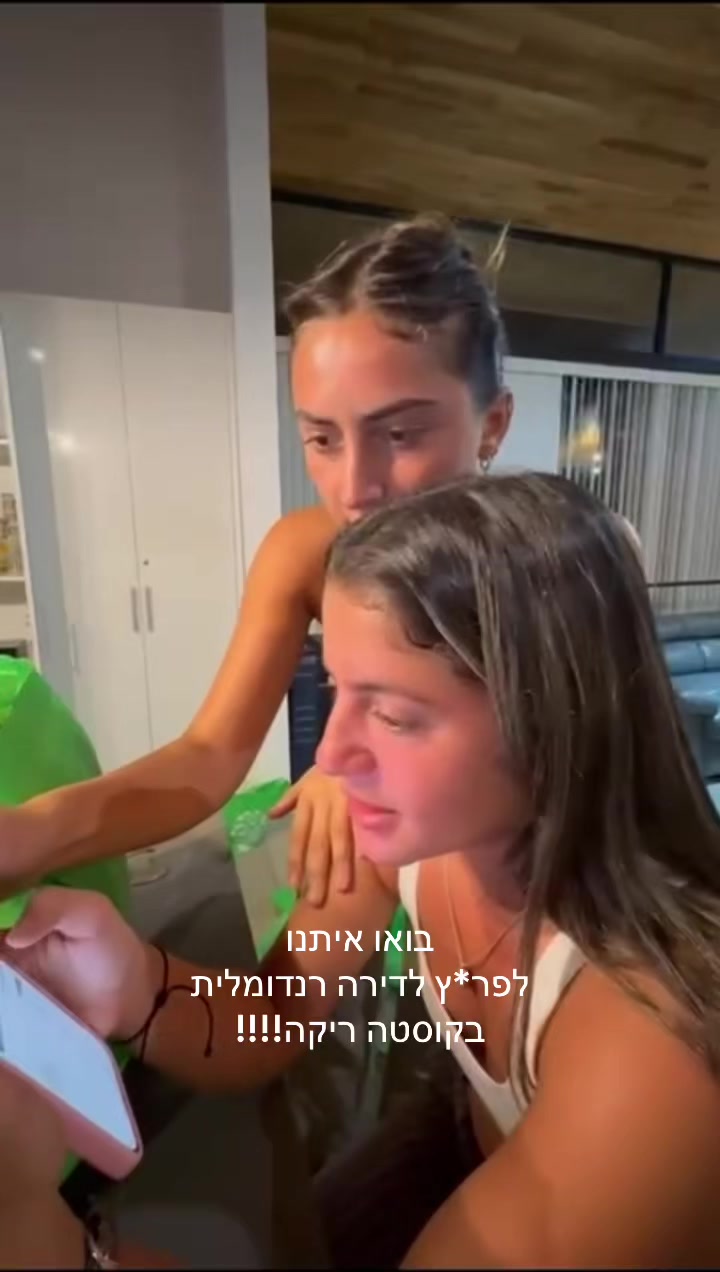 @noa_torjeman