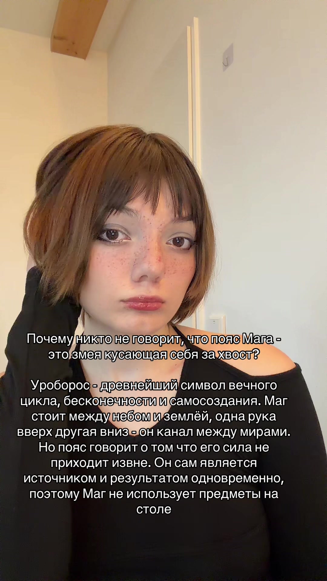 @detarot