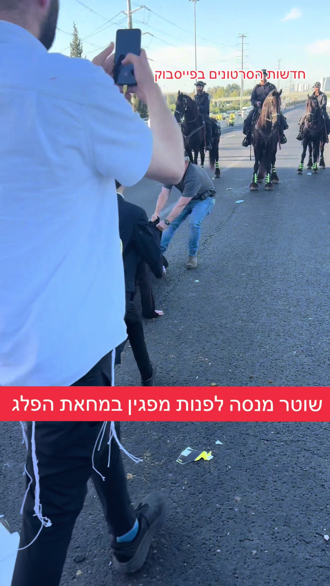 @חדשות הסרטונים הרשמי