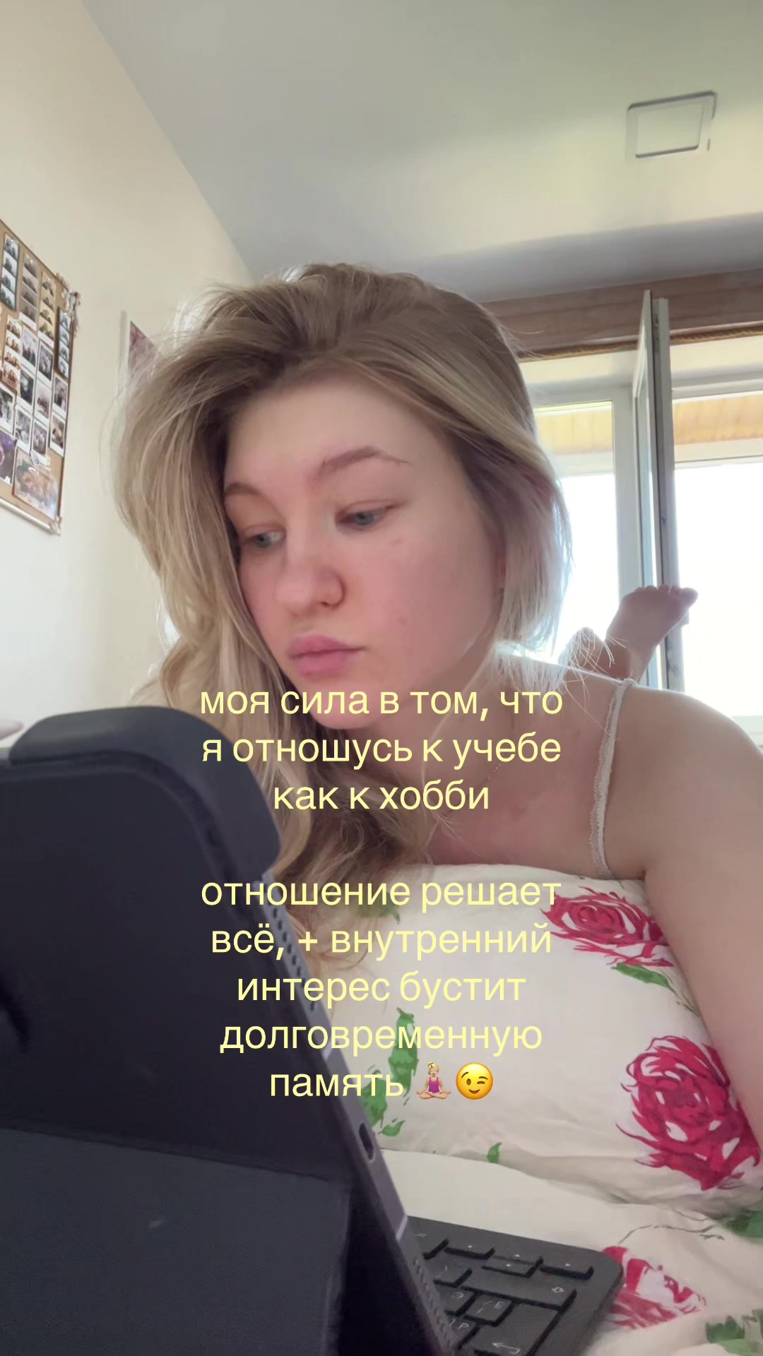 @тгк: стеша сдрегу