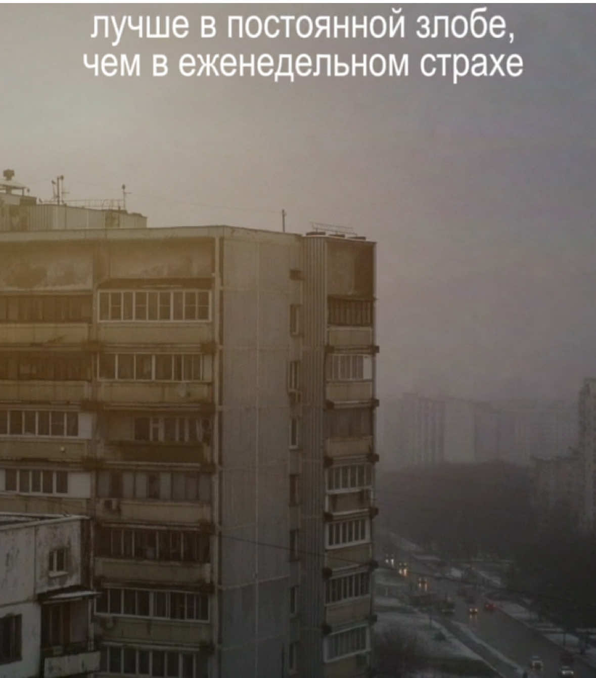 @беспечная