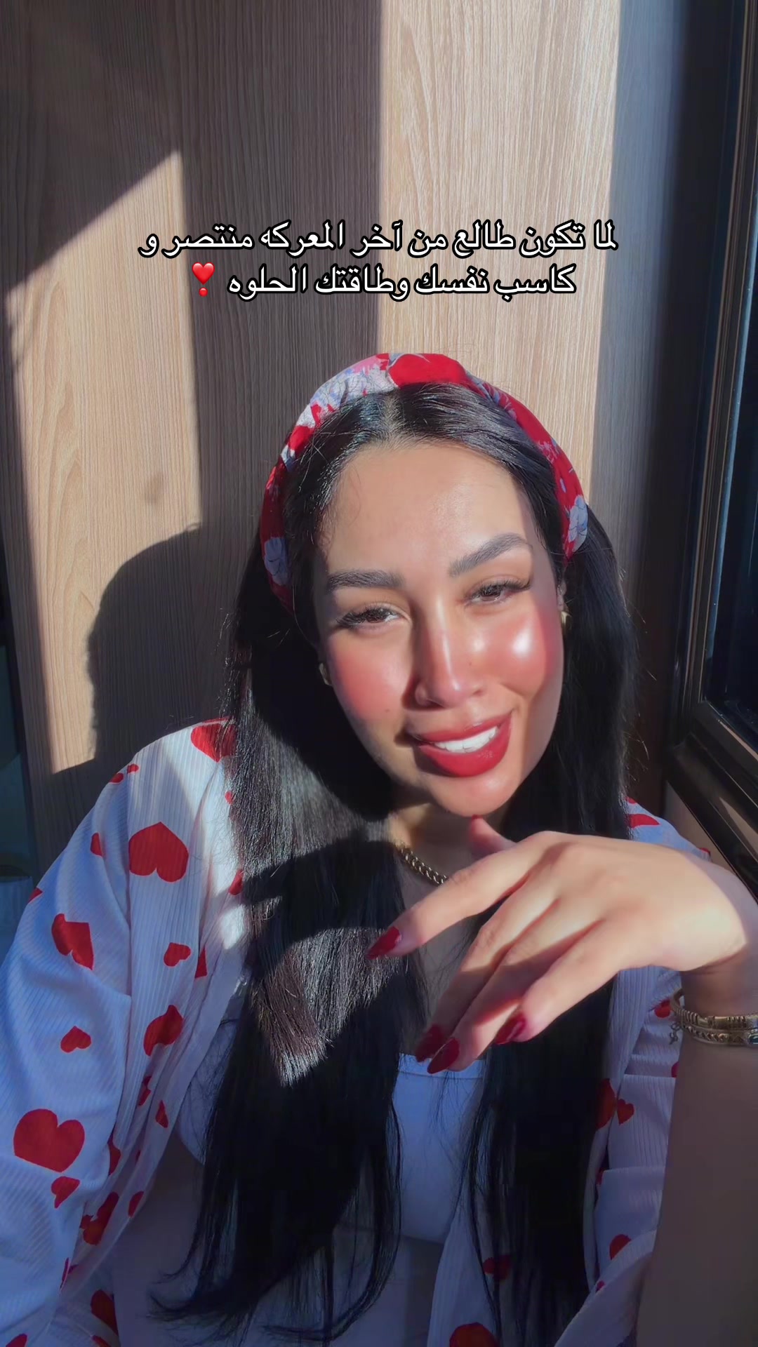 @amaalaboalmgd ⭐