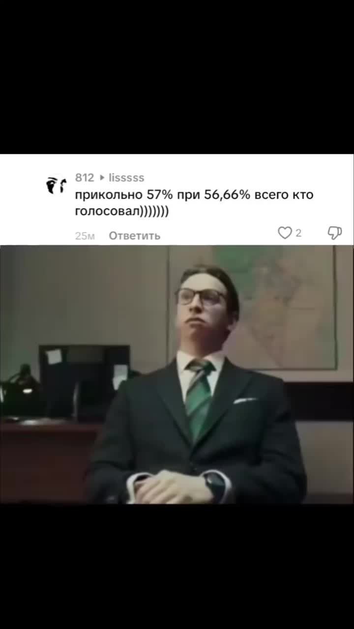 @глент на сво