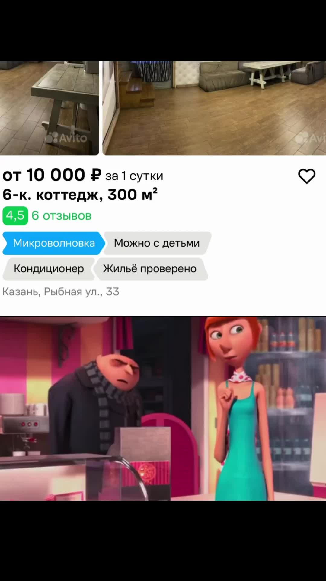 @дименция