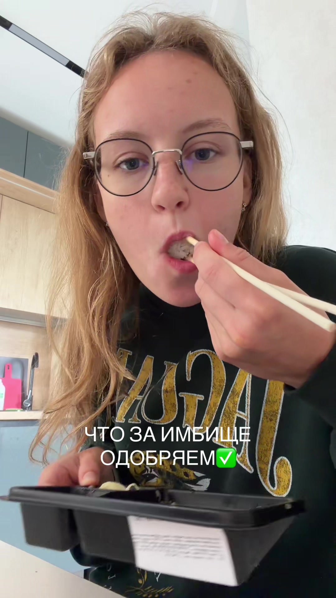 @п л и н а