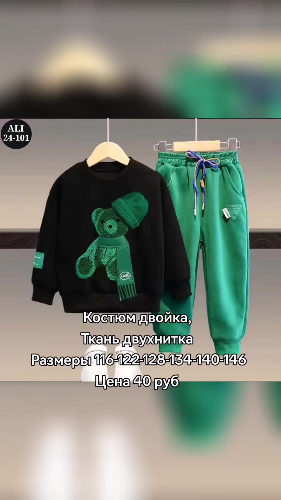 @ОДЕЖДА БЕЛАРУСЬ