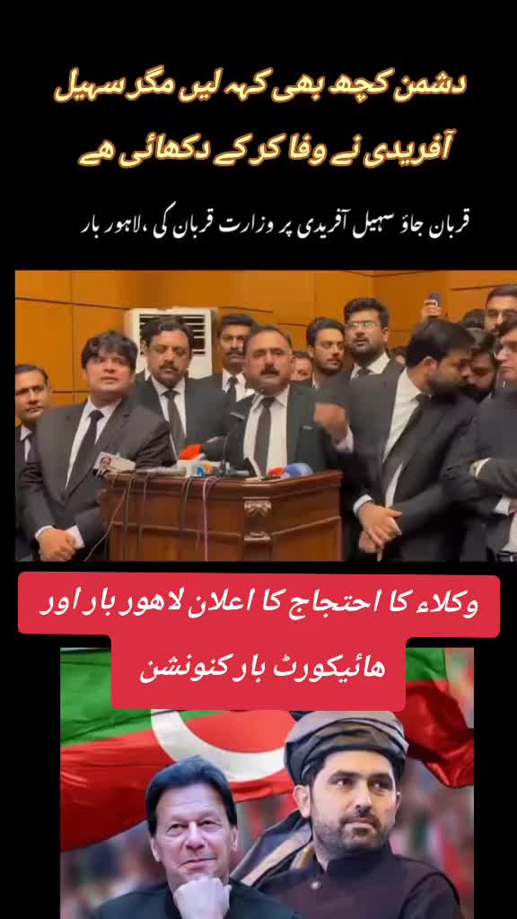 @اڈیالہ 804