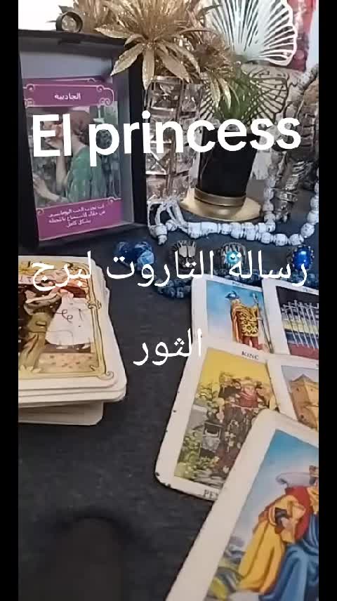 @( تاروت) El princess 👸♥️