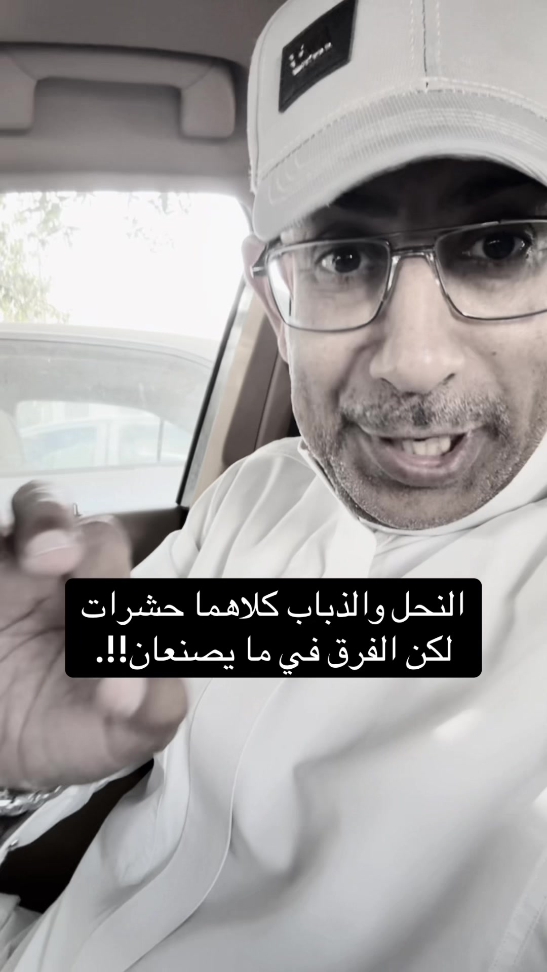 @عبدالرحمن الذبياني