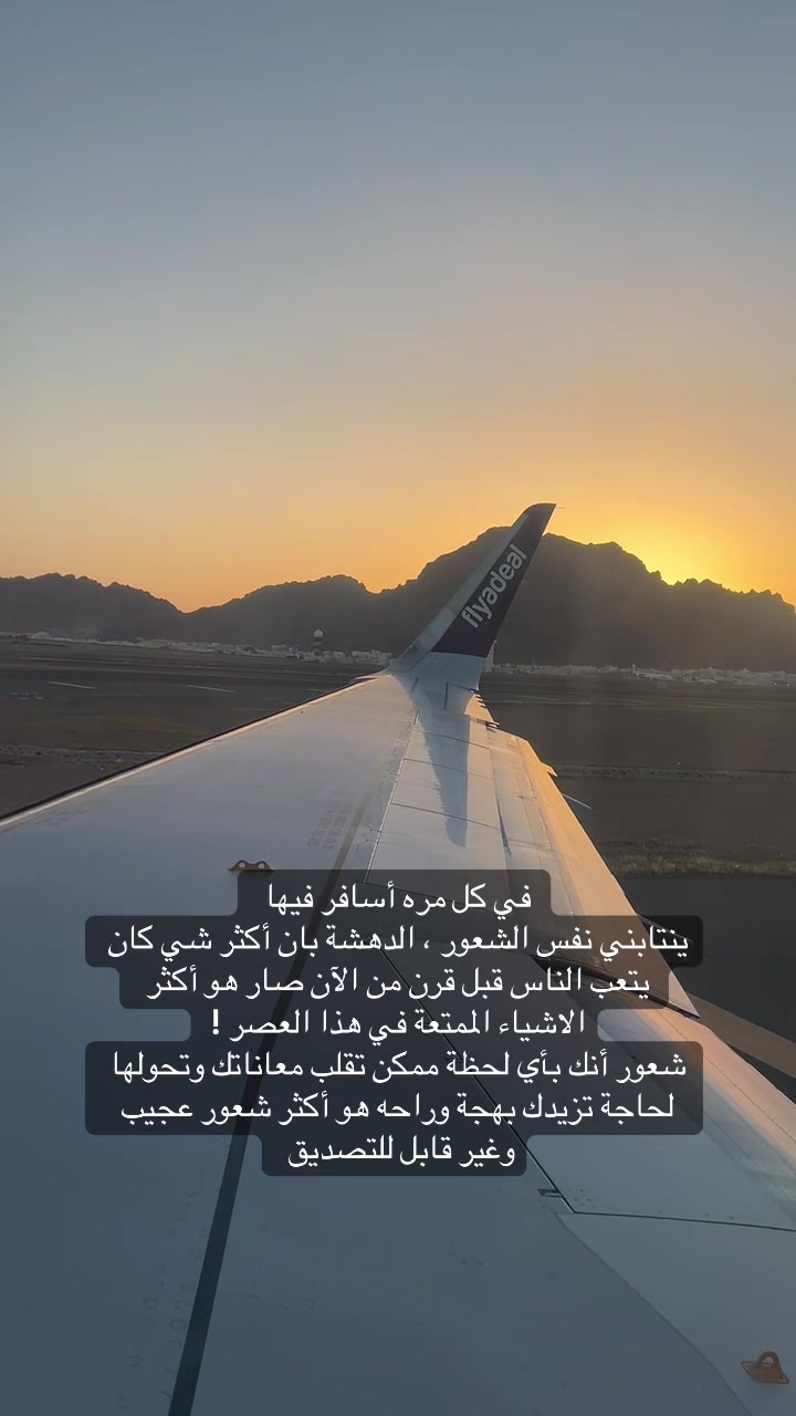 @أشــواق