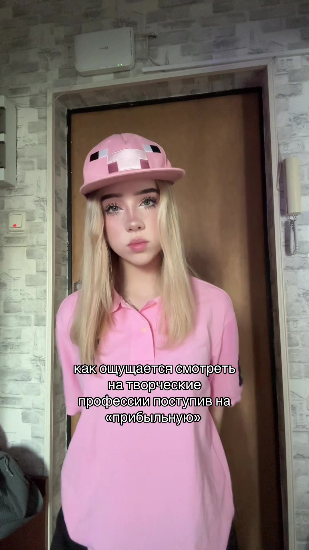 @стиша фак 🦫