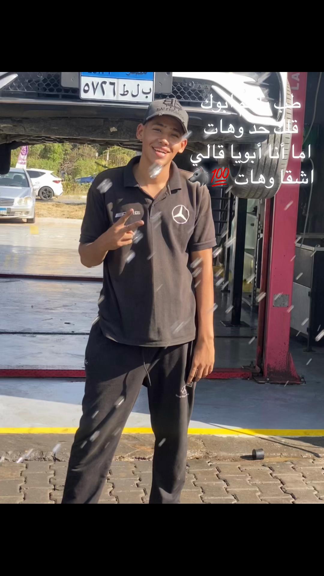 @💯شــ🐉ـر يـف 🐺