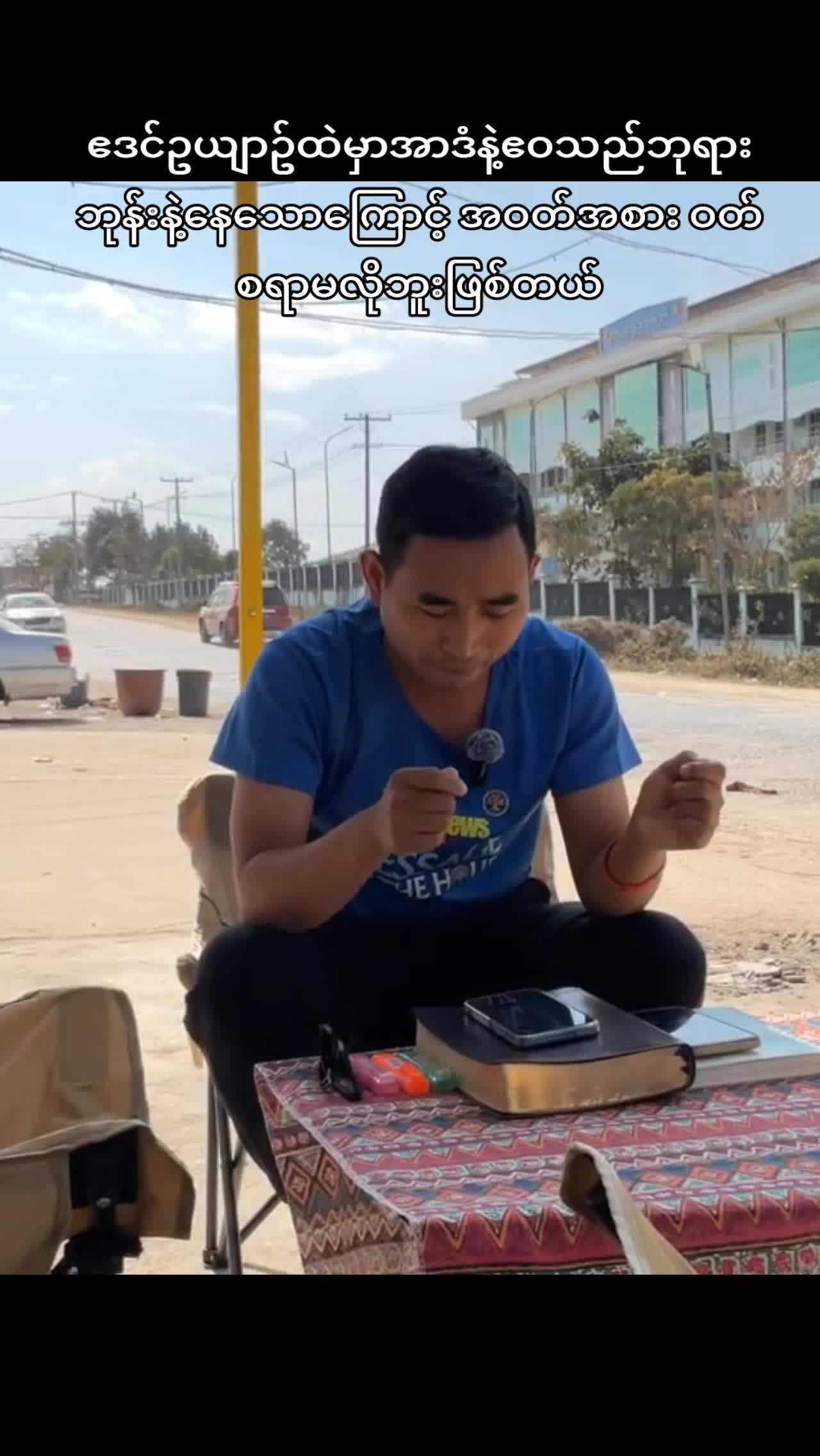 @Benjamin Angel
