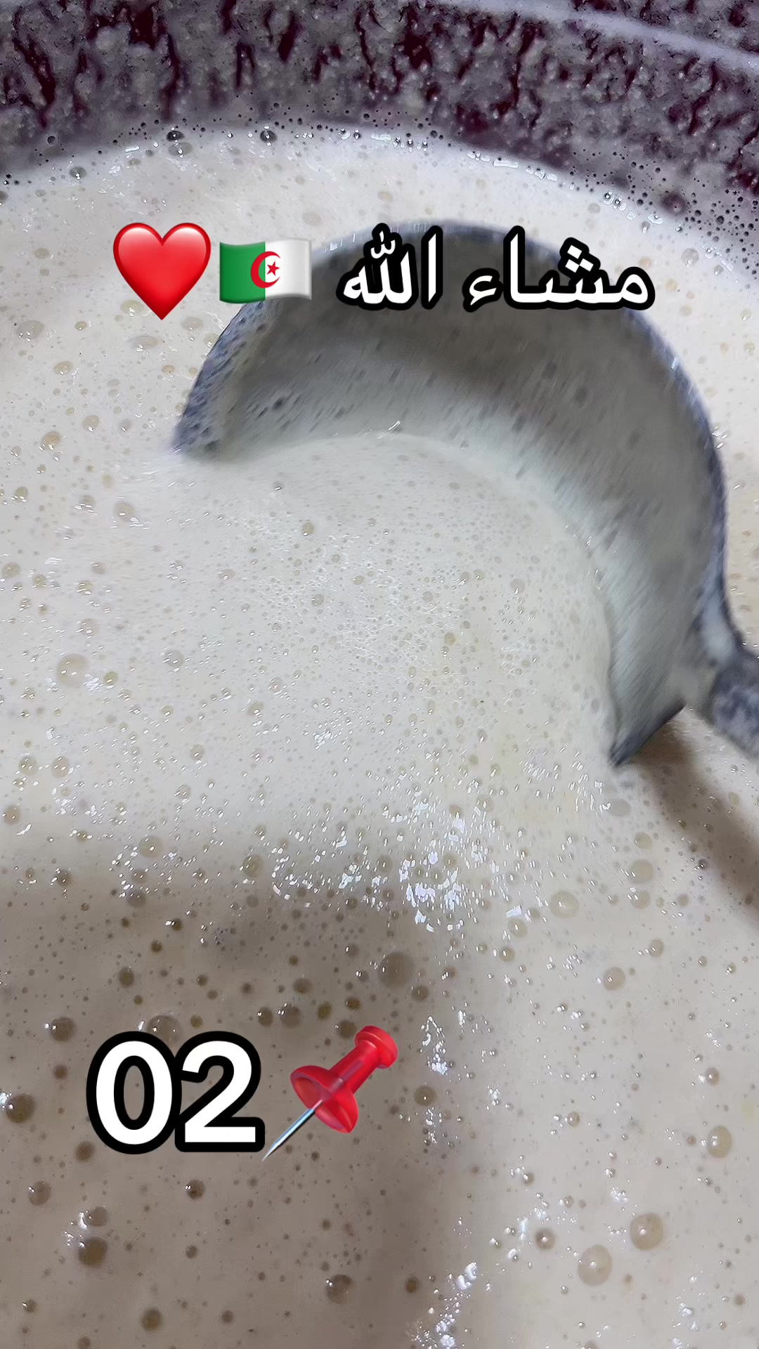 @🪬🐆جرعة السعادة