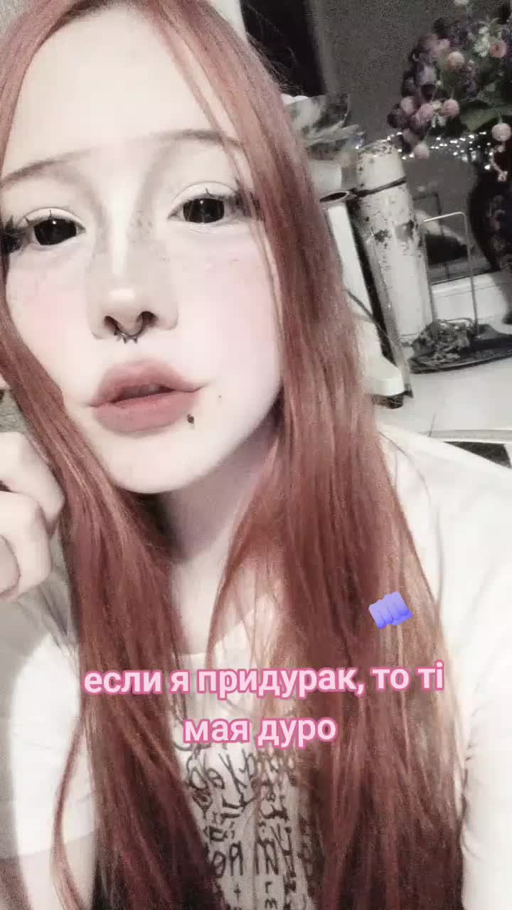 @соль@