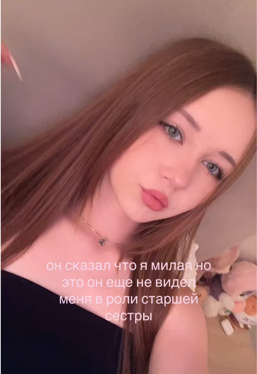 @милана нана