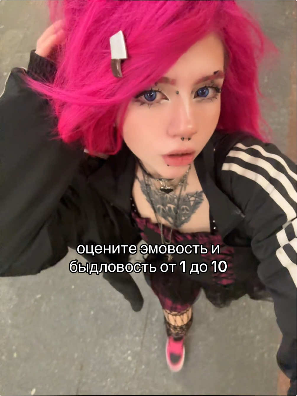@эмохорни