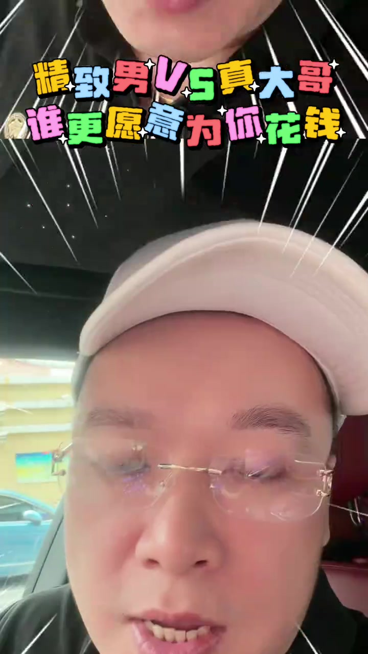 @KTV预定小胖