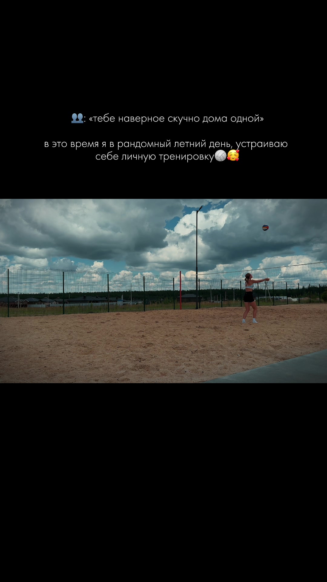 @соня