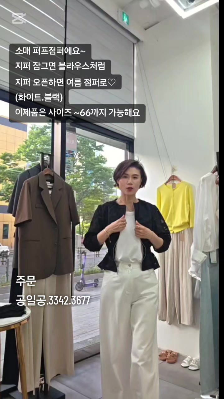 @슈슈옷장