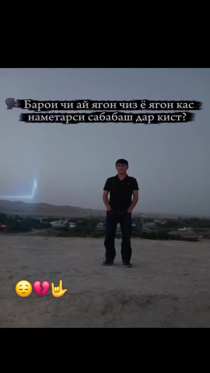 @оди
