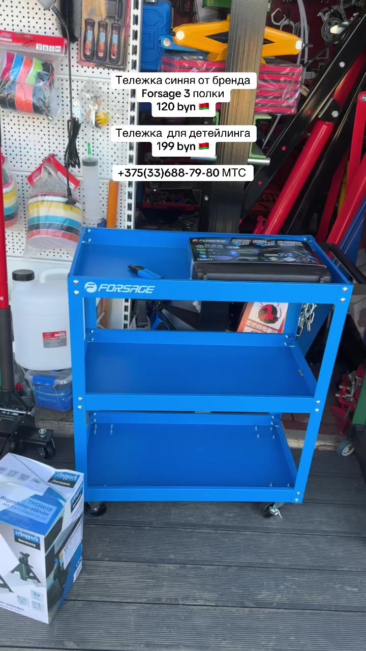 @Авто Инструмент🛠️🔧👨🏼🔧