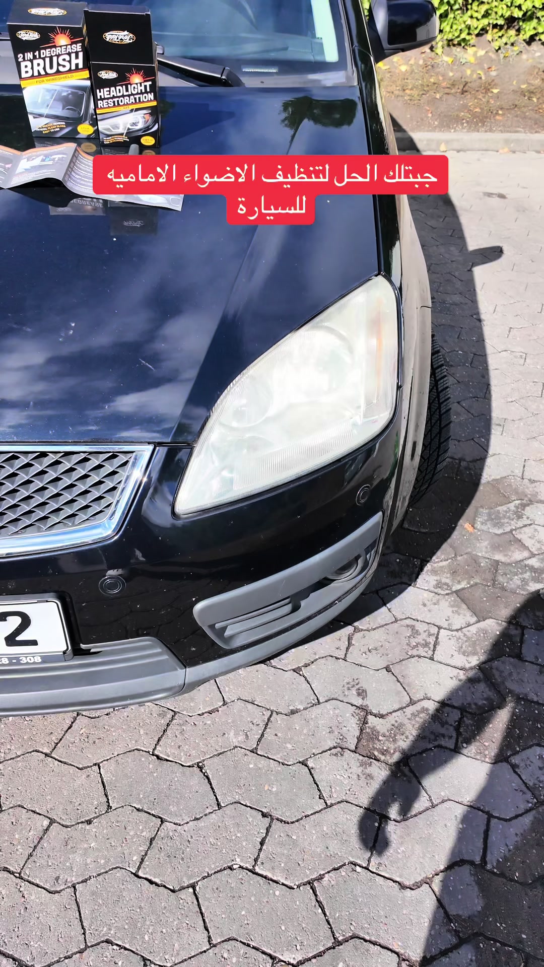 @Angebot in Deutschland 🇩🇪