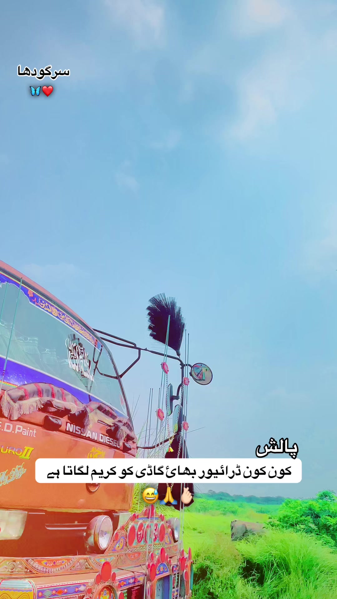 @☠️عبدالرحمن صادق آباد آلہ🔥