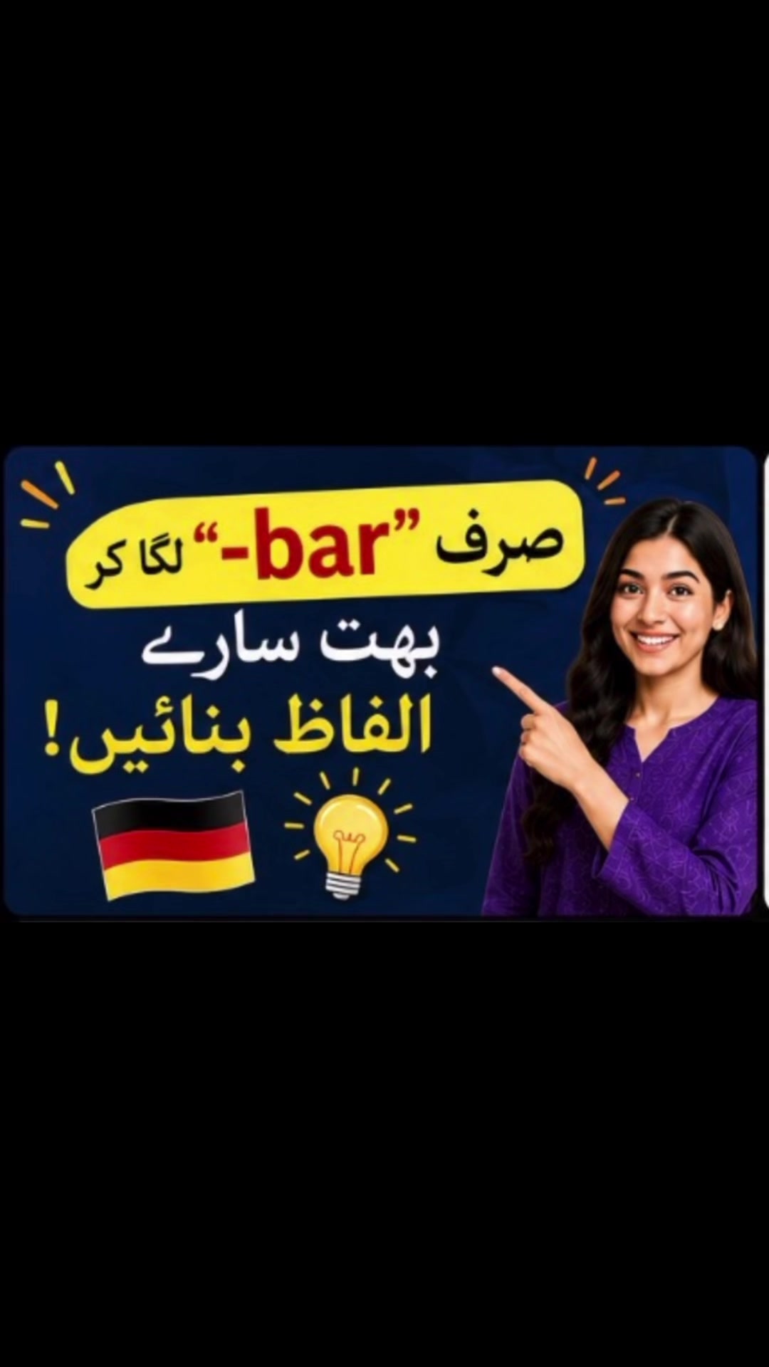 @Learn German