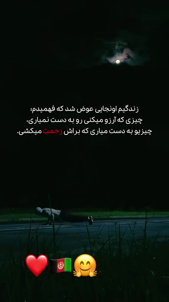 @Arzoo Ahmadzai&014