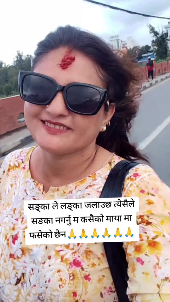 @Deepa Neupane
