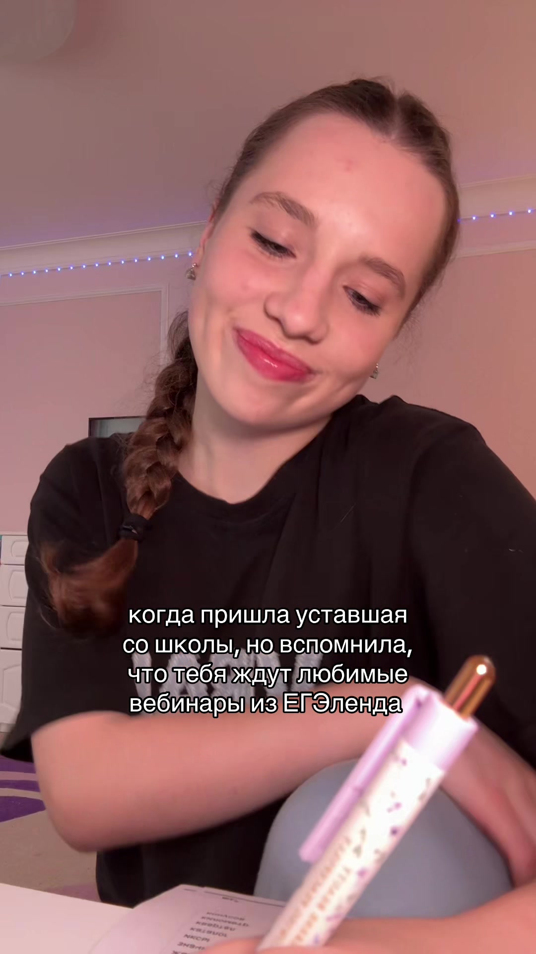 @милюшкинс🦄🌈🪩✨