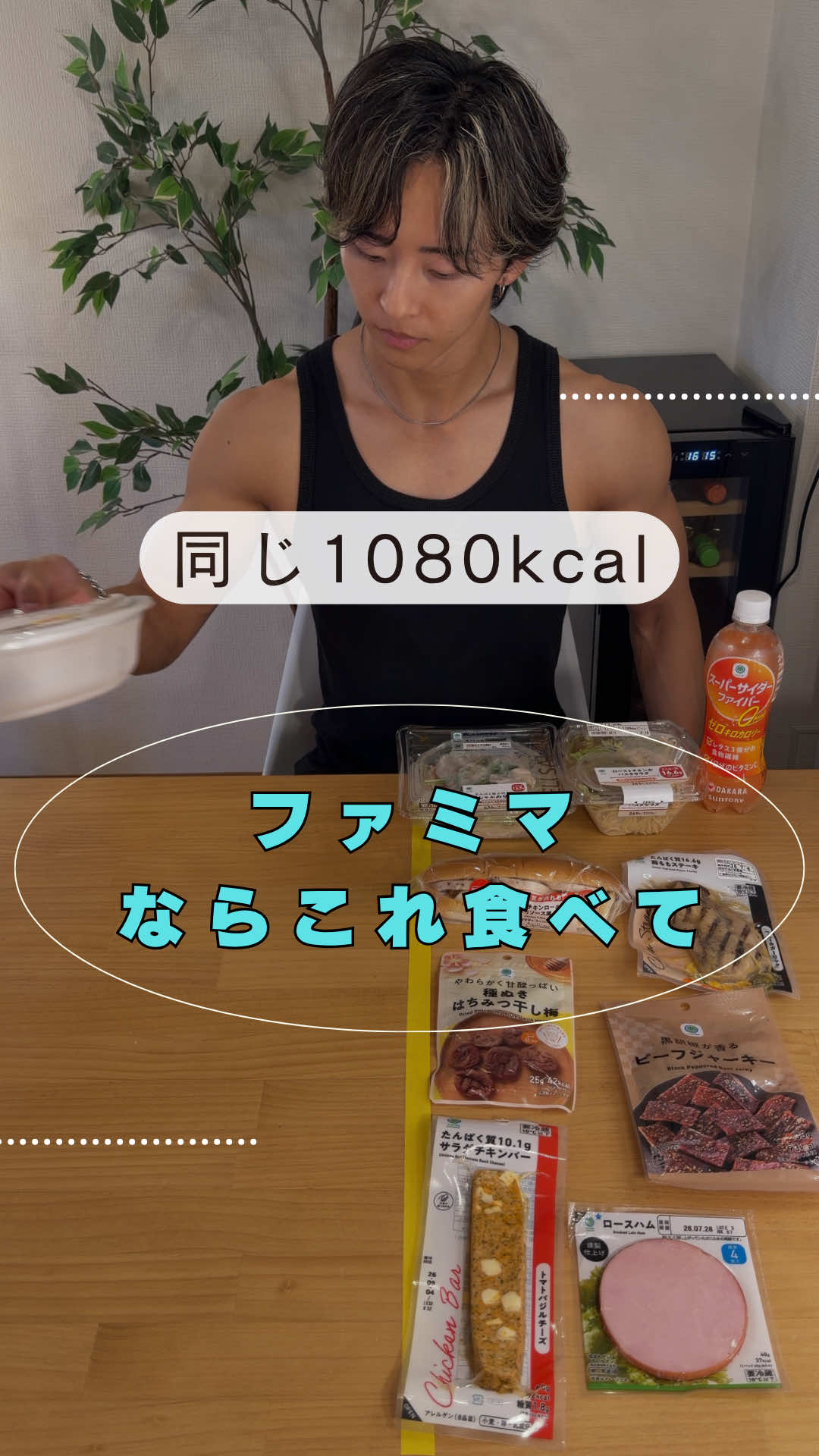 @Yudai